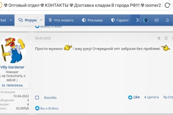 Не могу зайти в аккаунт кракен