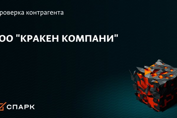Kraken darknet market ссылка тор