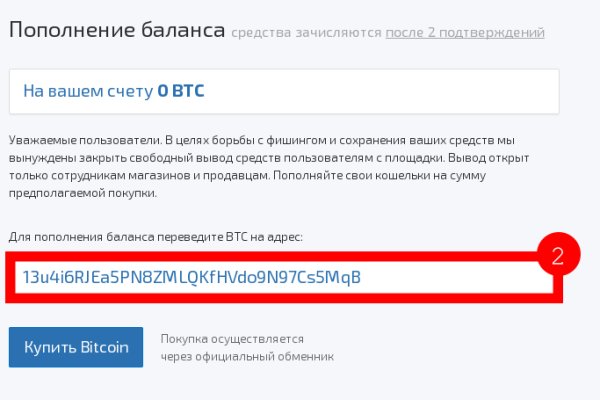 Кракен торговая площадка