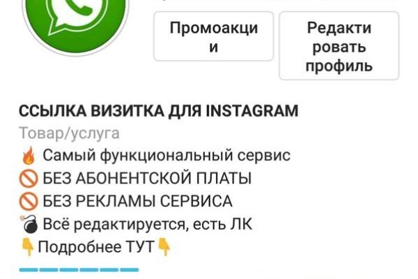 Кракен площадка kr2web in