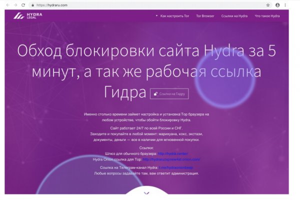 Официальный сайт кракен через тор браузер зеркало