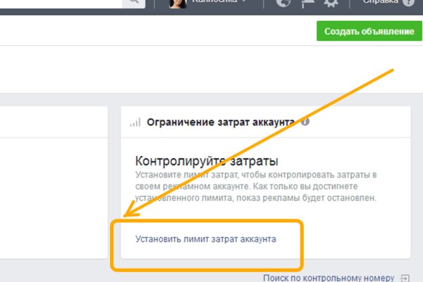 Kraken ссылка зеркало официальный сайт