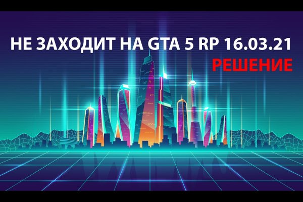 Кракен актуальная ссылка тор