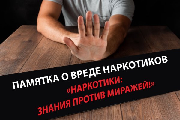 Кракен ссылка на сайт com