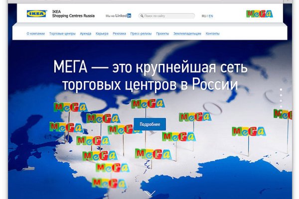 Как зайти в кракен