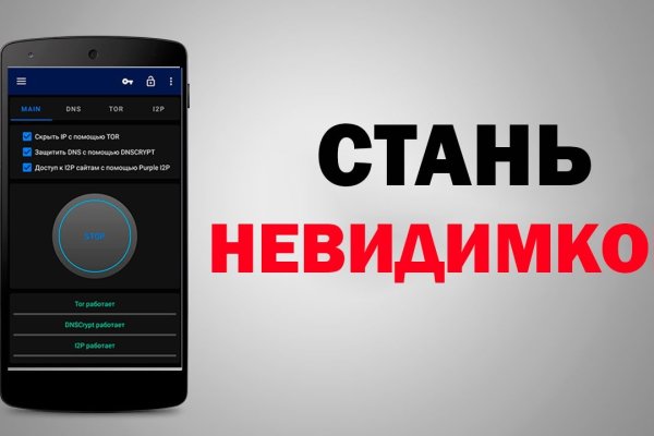 Кракен вход магазин