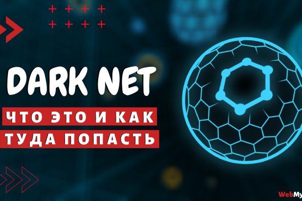 Kraken в россии