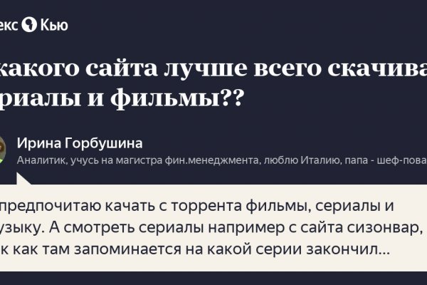 Кракен 2krn