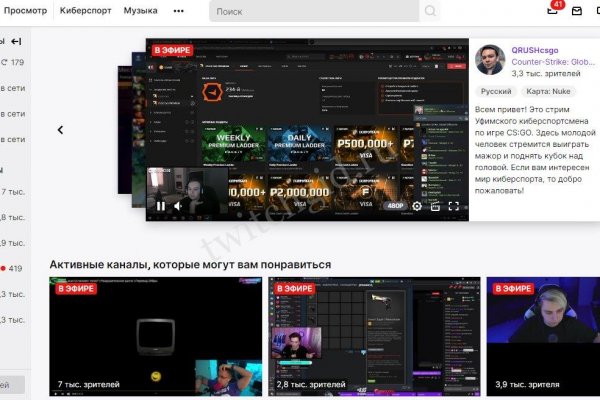 Как вывести с кракена