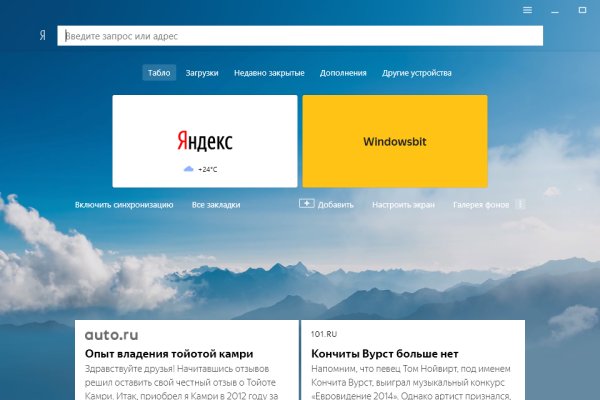 Кракен kr2web in маркетплейс