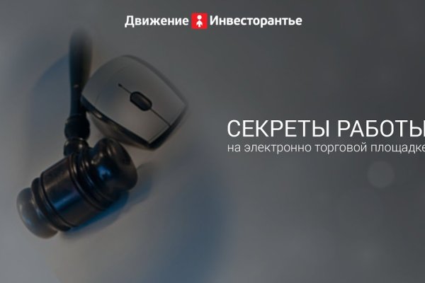 Кракен вход магазин