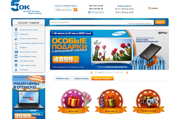 Kraken darknet market ссылка