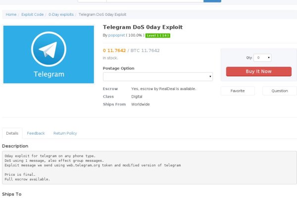 Kraken даркнет рынок