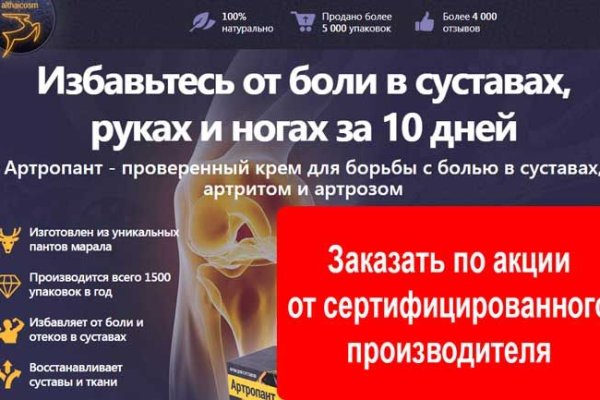 Kraken магазин ссылка