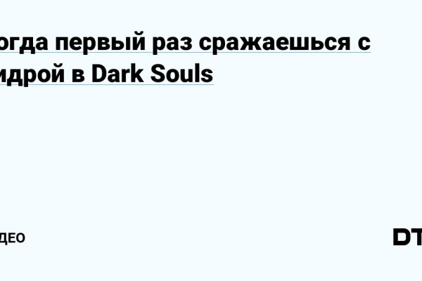 Как зайти на кракен тор