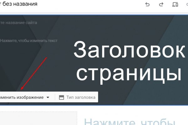 Кракен закладки