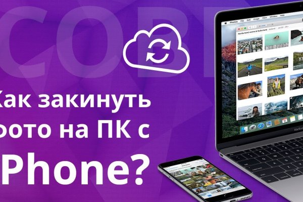 Kraken шоп что это